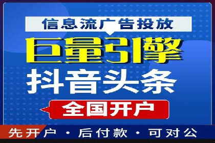 某企业通过SEM竞价推广实现业绩翻倍的秘诀
