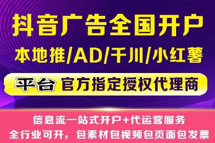 科技公司SEM运营托管的策略分享