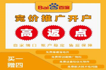 百度关键词推广费用优化技巧