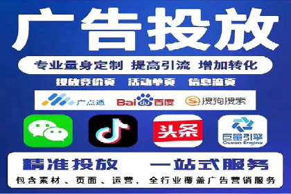 SEM托管代运营助力企业增长案例